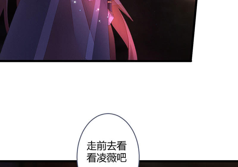 花落一梦韩漫全集-这次不是杀人无删减无遮挡章节图片 