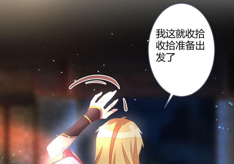花落一梦韩漫全集-这次不是杀人无删减无遮挡章节图片 