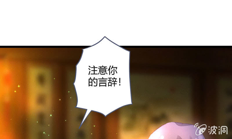 花落一梦韩漫全集-这次不是杀人无删减无遮挡章节图片 
