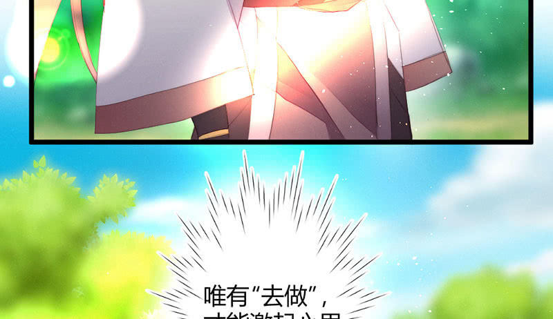 花落一梦韩漫全集-不想与他分离无删减无遮挡章节图片 