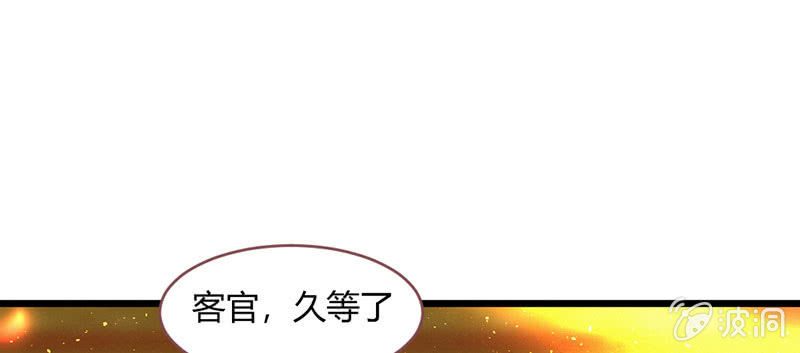 花落一梦韩漫全集-不想与他分离无删减无遮挡章节图片 