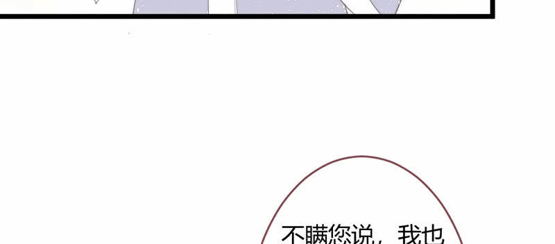 花落一梦韩漫全集-不想与他分离无删减无遮挡章节图片 