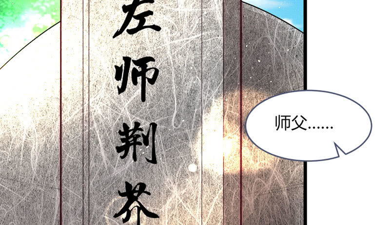 花落一梦韩漫全集-不想与他分离无删减无遮挡章节图片 