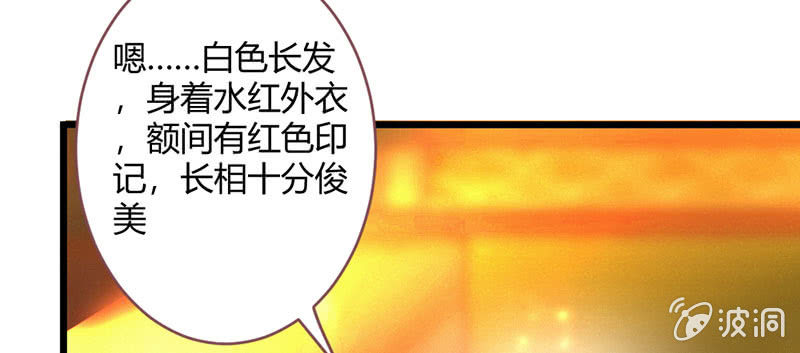 花落一梦韩漫全集-不想与他分离无删减无遮挡章节图片 