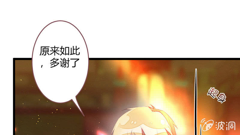 花落一梦韩漫全集-不想与他分离无删减无遮挡章节图片 