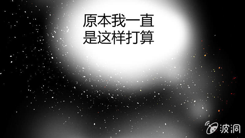 花落一梦韩漫全集-不想与他分离无删减无遮挡章节图片 
