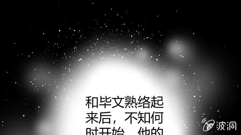 花落一梦韩漫全集-不想与他分离无删减无遮挡章节图片 
