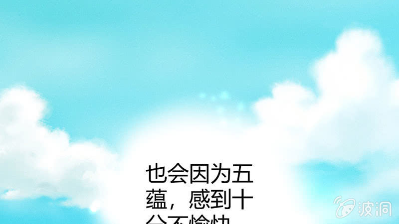 花落一梦韩漫全集-不想与他分离无删减无遮挡章节图片 