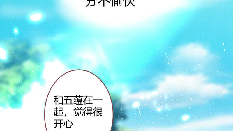 花落一梦韩漫全集-不想与他分离无删减无遮挡章节图片 