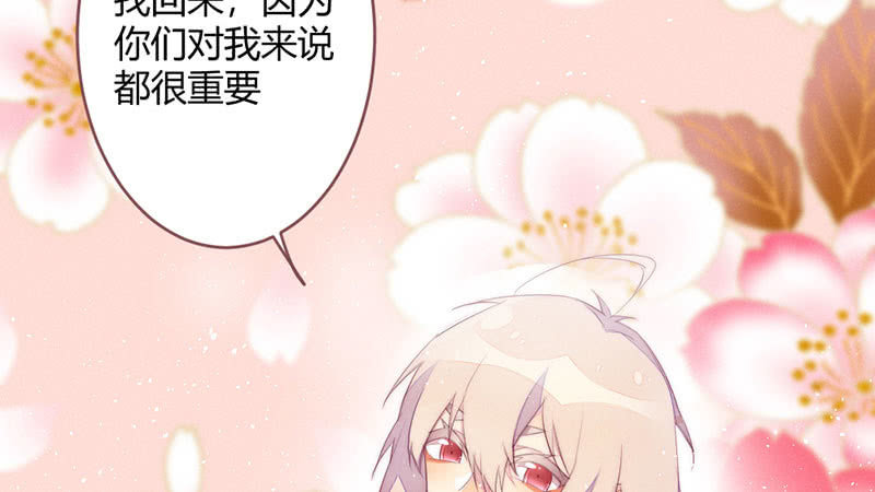 花落一梦韩漫全集-不想与他分离无删减无遮挡章节图片 
