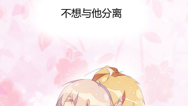 花落一梦韩漫全集-不想与他分离无删减无遮挡章节图片 