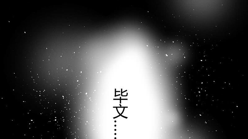 花落一梦韩漫全集-不想与他分离无删减无遮挡章节图片 