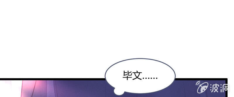 花落一梦韩漫全集-本是同一人无删减无遮挡章节图片 