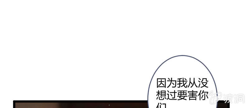 花落一梦韩漫全集-本是同一人无删减无遮挡章节图片 
