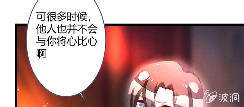 花落一梦韩漫全集-本是同一人无删减无遮挡章节图片 
