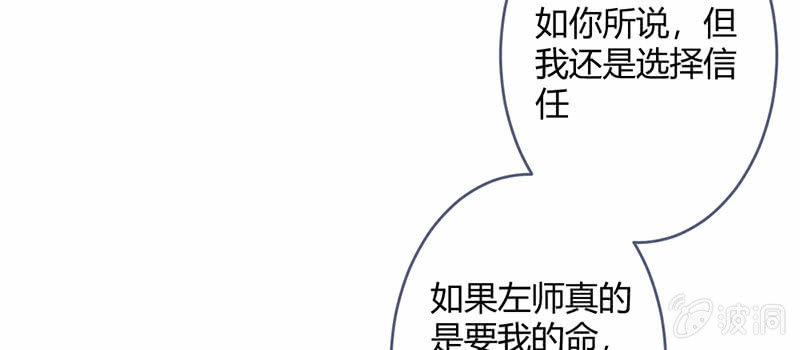 花落一梦韩漫全集-本是同一人无删减无遮挡章节图片 