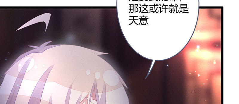 花落一梦韩漫全集-本是同一人无删减无遮挡章节图片 