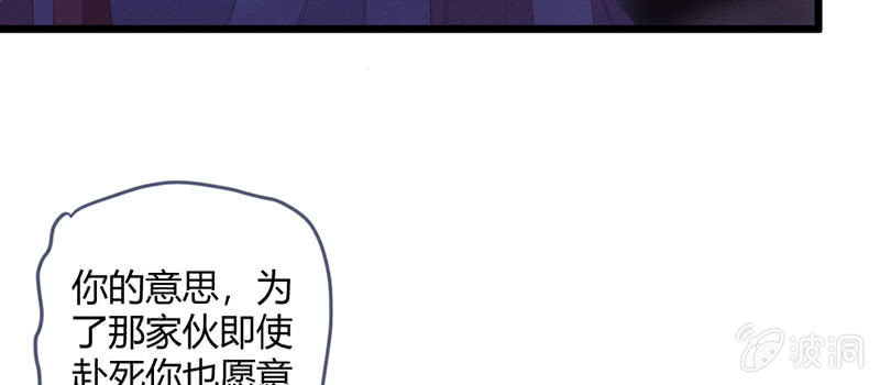 花落一梦韩漫全集-本是同一人无删减无遮挡章节图片 