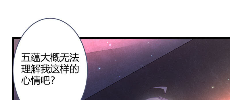 花落一梦韩漫全集-本是同一人无删减无遮挡章节图片 