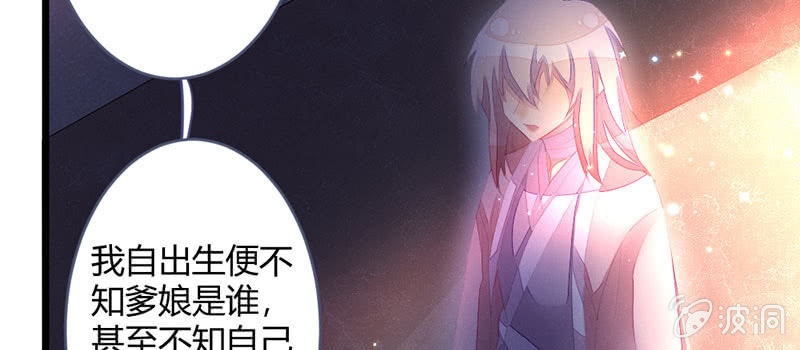 花落一梦韩漫全集-本是同一人无删减无遮挡章节图片 