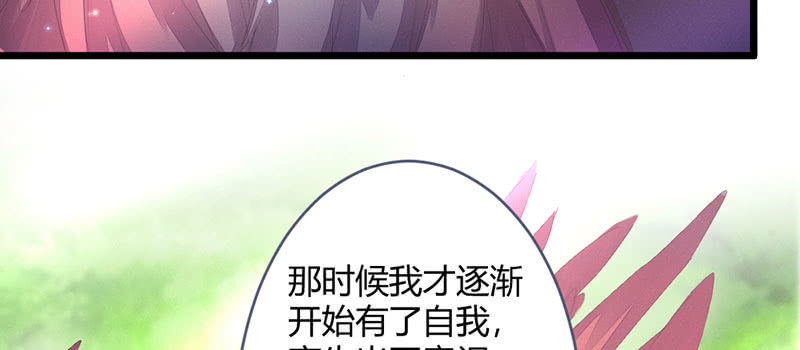 花落一梦韩漫全集-本是同一人无删减无遮挡章节图片 