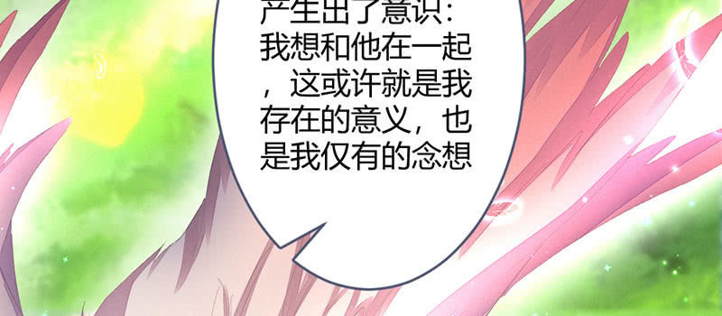 花落一梦韩漫全集-本是同一人无删减无遮挡章节图片 