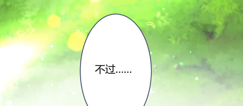 花落一梦韩漫全集-本是同一人无删减无遮挡章节图片 