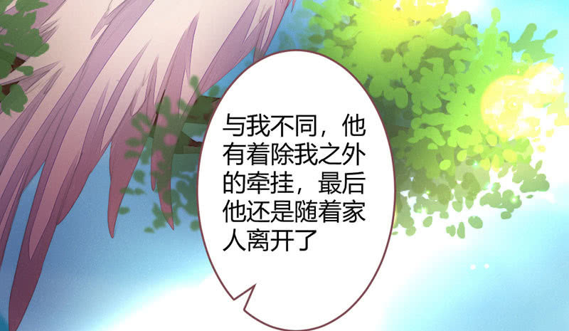 花落一梦韩漫全集-本是同一人无删减无遮挡章节图片 