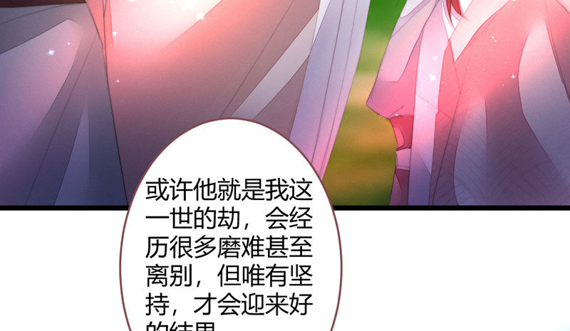 花落一梦韩漫全集-本是同一人无删减无遮挡章节图片 