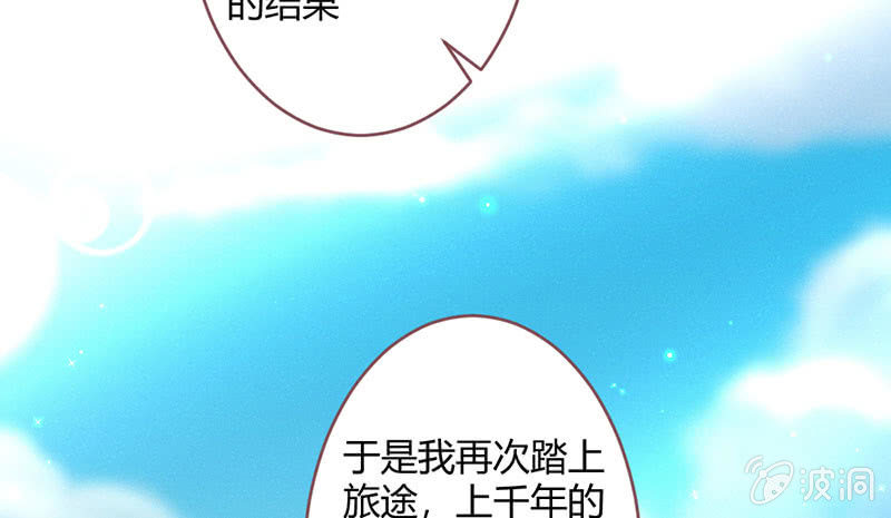 花落一梦韩漫全集-本是同一人无删减无遮挡章节图片 