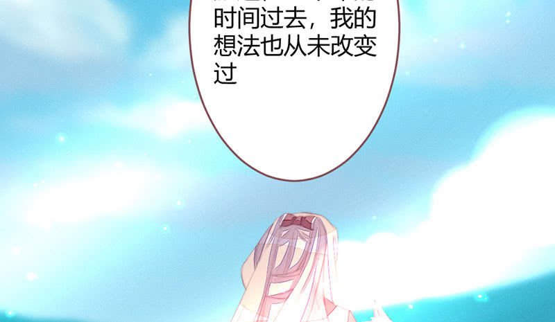 花落一梦韩漫全集-本是同一人无删减无遮挡章节图片 