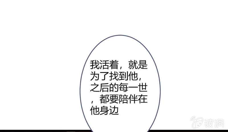 花落一梦韩漫全集-本是同一人无删减无遮挡章节图片 