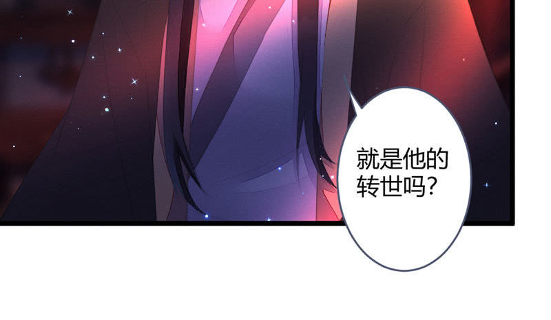 花落一梦韩漫全集-本是同一人无删减无遮挡章节图片 