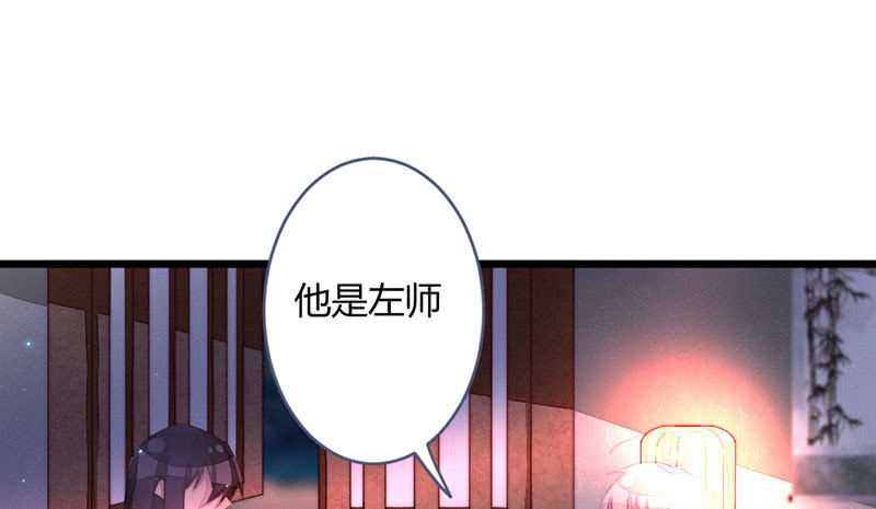 花落一梦韩漫全集-本是同一人无删减无遮挡章节图片 