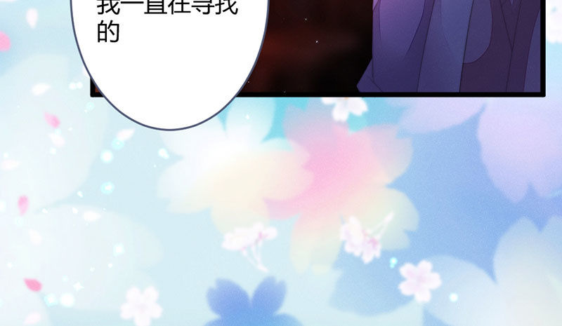 花落一梦韩漫全集-本是同一人无删减无遮挡章节图片 
