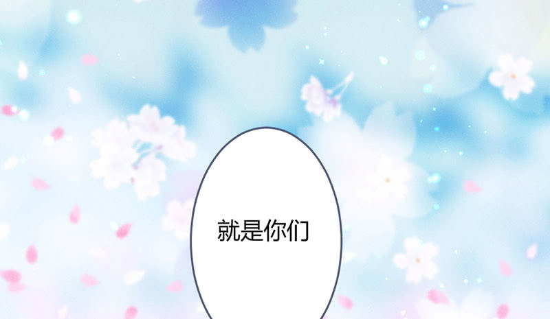 花落一梦韩漫全集-本是同一人无删减无遮挡章节图片 