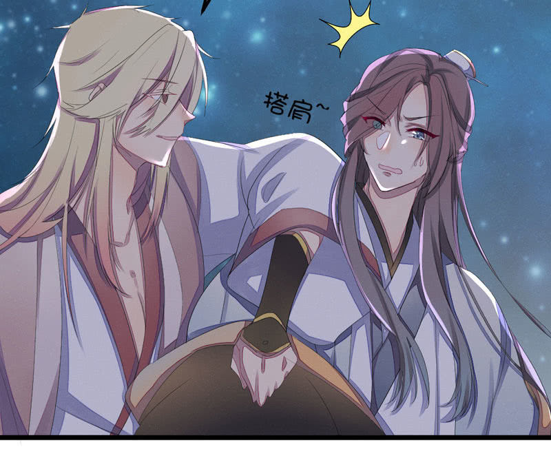 花落一梦韩漫全集-杨家村的传说无删减无遮挡章节图片 