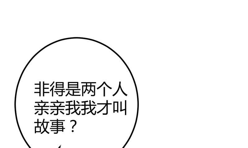 花落一梦韩漫全集-杨家村的传说无删减无遮挡章节图片 
