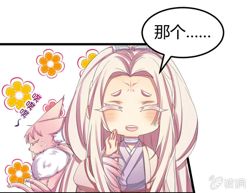 花落一梦韩漫全集-杨家村的传说无删减无遮挡章节图片 