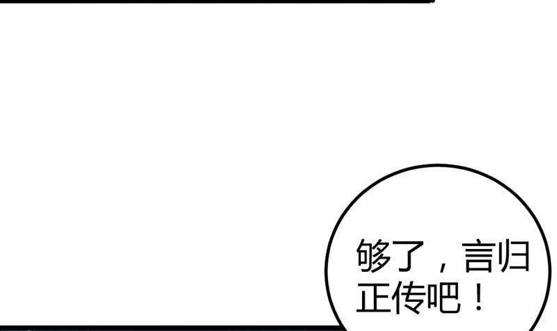 花落一梦韩漫全集-杨家村的传说无删减无遮挡章节图片 