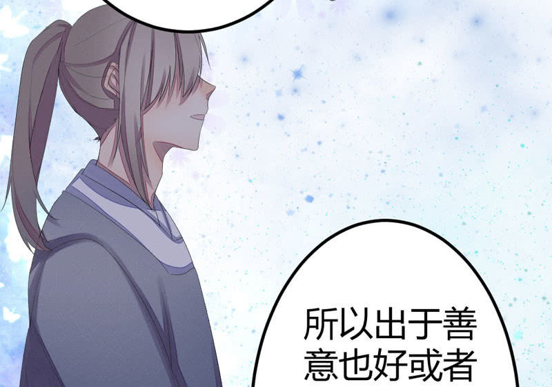 花落一梦韩漫全集-杨家村的传说无删减无遮挡章节图片 