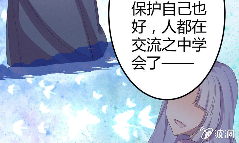 花落一梦韩漫全集-杨家村的传说无删减无遮挡章节图片 