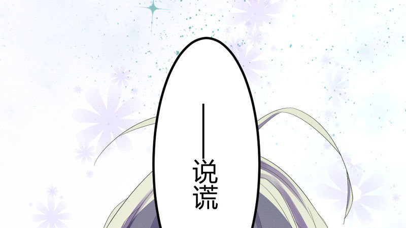 花落一梦韩漫全集-杨家村的传说无删减无遮挡章节图片 