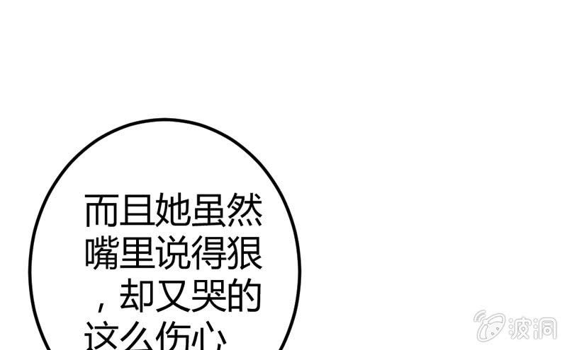 花落一梦韩漫全集-杨家村的传说无删减无遮挡章节图片 