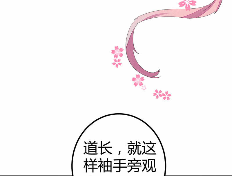 花落一梦韩漫全集-杨家村的传说无删减无遮挡章节图片 