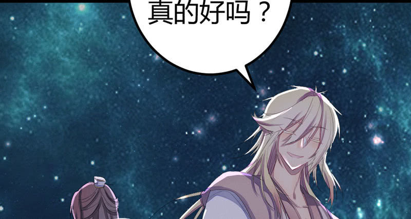 花落一梦韩漫全集-杨家村的传说无删减无遮挡章节图片 