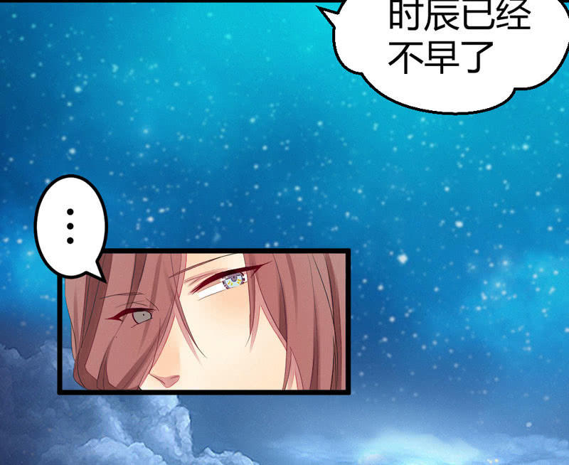 花落一梦韩漫全集-杨家村的传说无删减无遮挡章节图片 