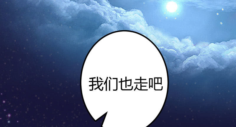 花落一梦韩漫全集-杨家村的传说无删减无遮挡章节图片 
