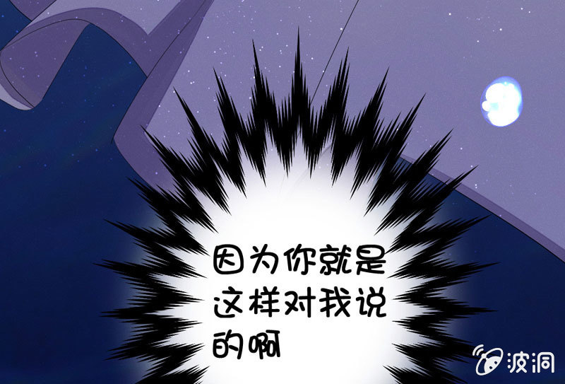 花落一梦韩漫全集-杨家村的传说无删减无遮挡章节图片 