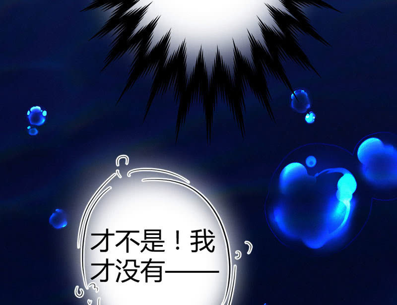 花落一梦韩漫全集-杨家村的传说无删减无遮挡章节图片 
